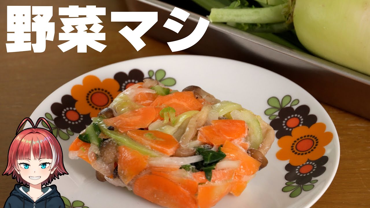 野菜不足を解消！究極の冷凍野菜ストック「ベジ板」の作り方を解説する＃１