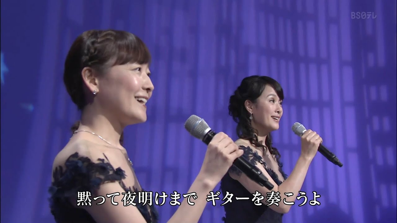 FORESTA : 真夜中のギター  version 2022 008 60