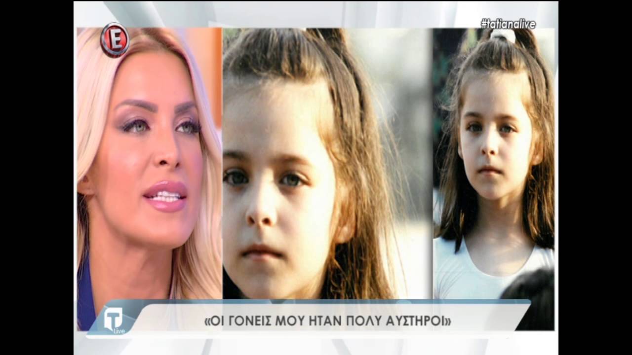 Η Κατερίνα Καινούργιου στην Tatiana Live (part 1)
