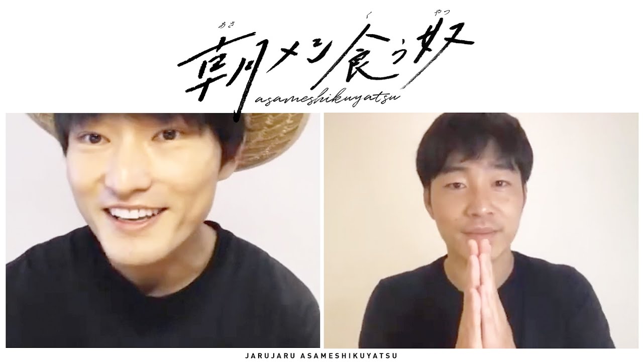 理解不能者にいただきますを教える奴【朝メシ食う奴】