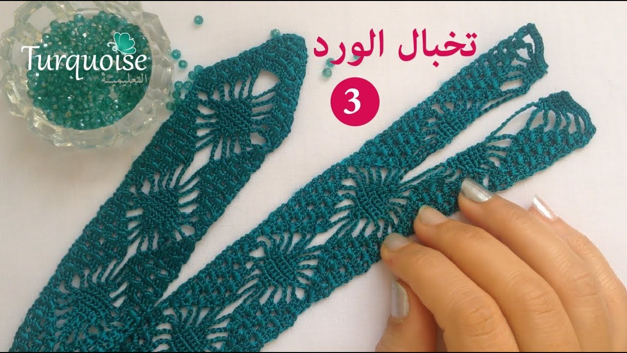 تخبال الورد 3: موديل كروشي صدر نص طوق لجلابة و قفطان مغربي من سحر الكروشي المغربي