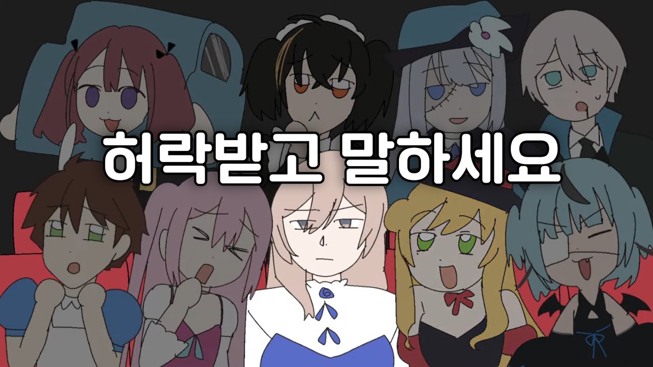 오늘도 시끄러운 케알즈 [니지산지KR]