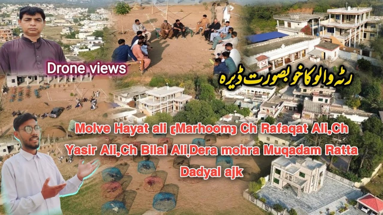 Beautiful village in Ratta dadyal azad kashmir #familyvlogs #RattaDadyalazadkashmir #foryoupage 