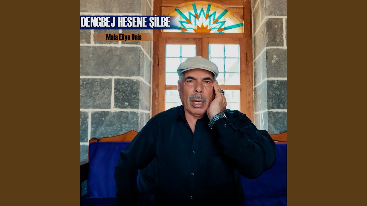 Mala Eliye Unis