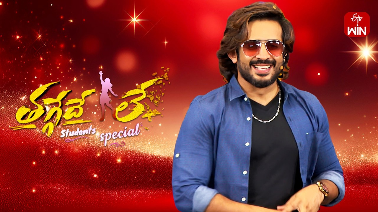 Thaggede Le | Anchor Ravi | 16th February 2026 | Full Episode No 162 | ETV Telugu