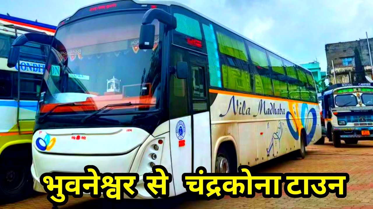 Nilamadhab Bus | Bhubaneswar to Chandrakona | Bhubaneswar to Ghatal Nilamadhab Bus