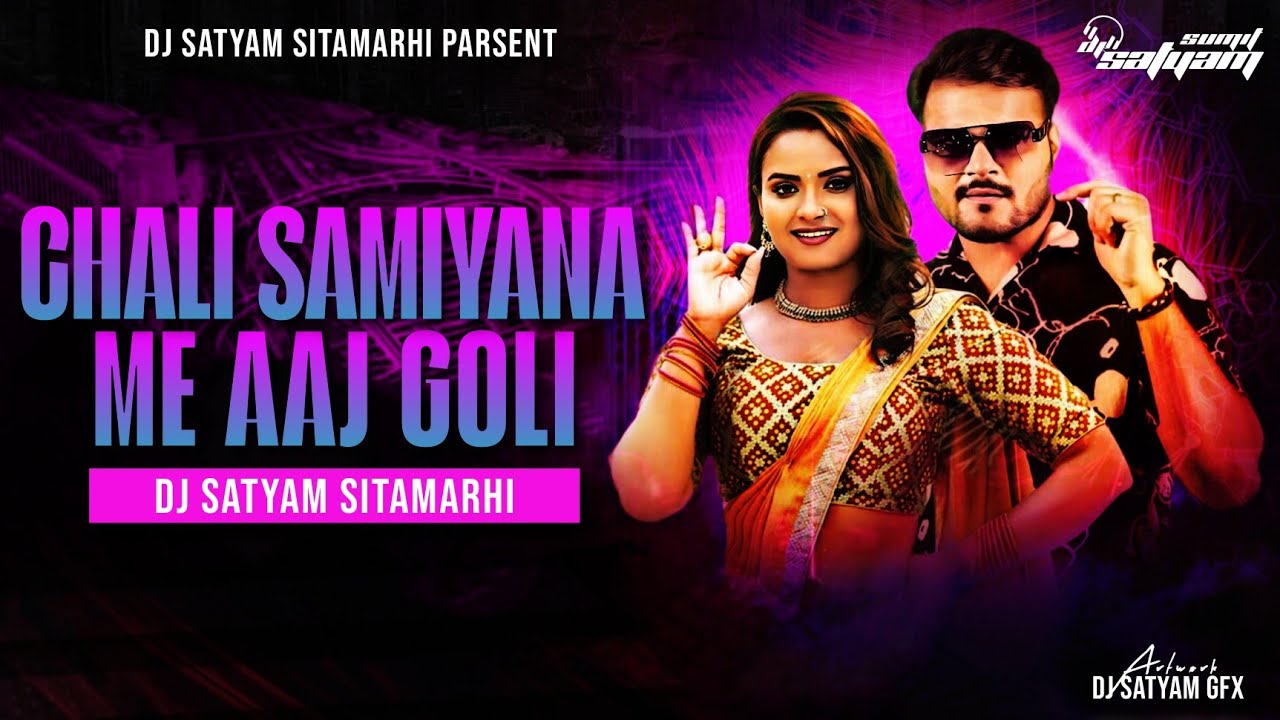 Chali Samiyana Me Tohre Chalte Goli Dj Song #remix Arvind Aakela kallu Mixing EDM Hard Mix Dj Satyam