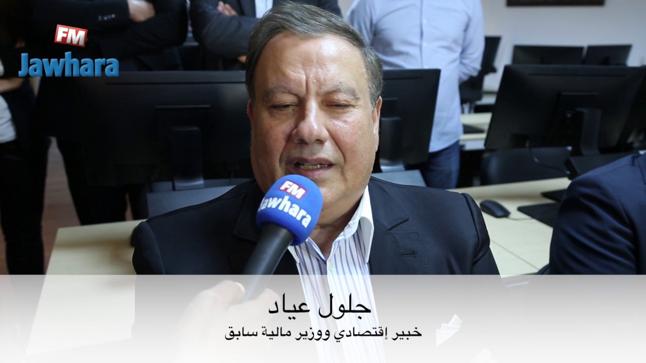 سوسة : المدرسة الدولية المتعددة الإختصاصات 