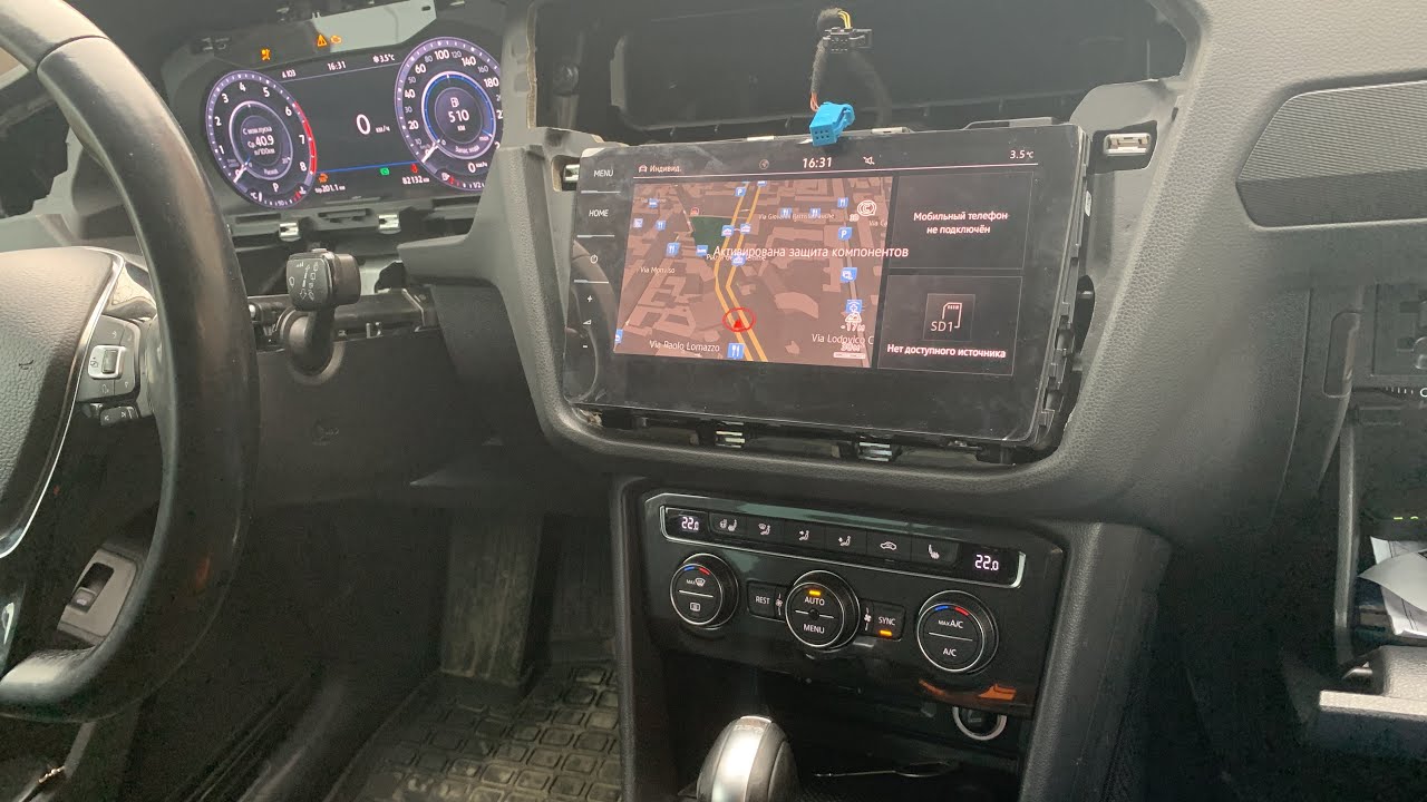Установка Discover Pro в VW Tiguan NF