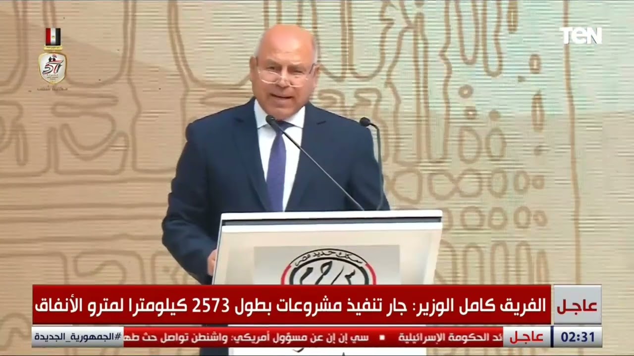 سيصل مصر في شهر ديسمبر القادم.. وزير النقل يزف خبر سار عن القطار السريع