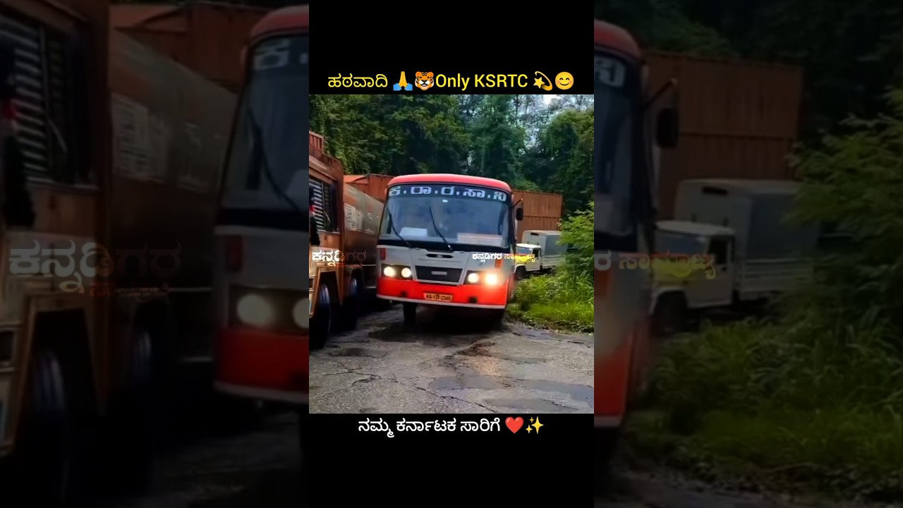 Ksrtc struggle in ghat section 💫#ksrtc #driving #karnataka #shortvideo #shorts #viralshorts