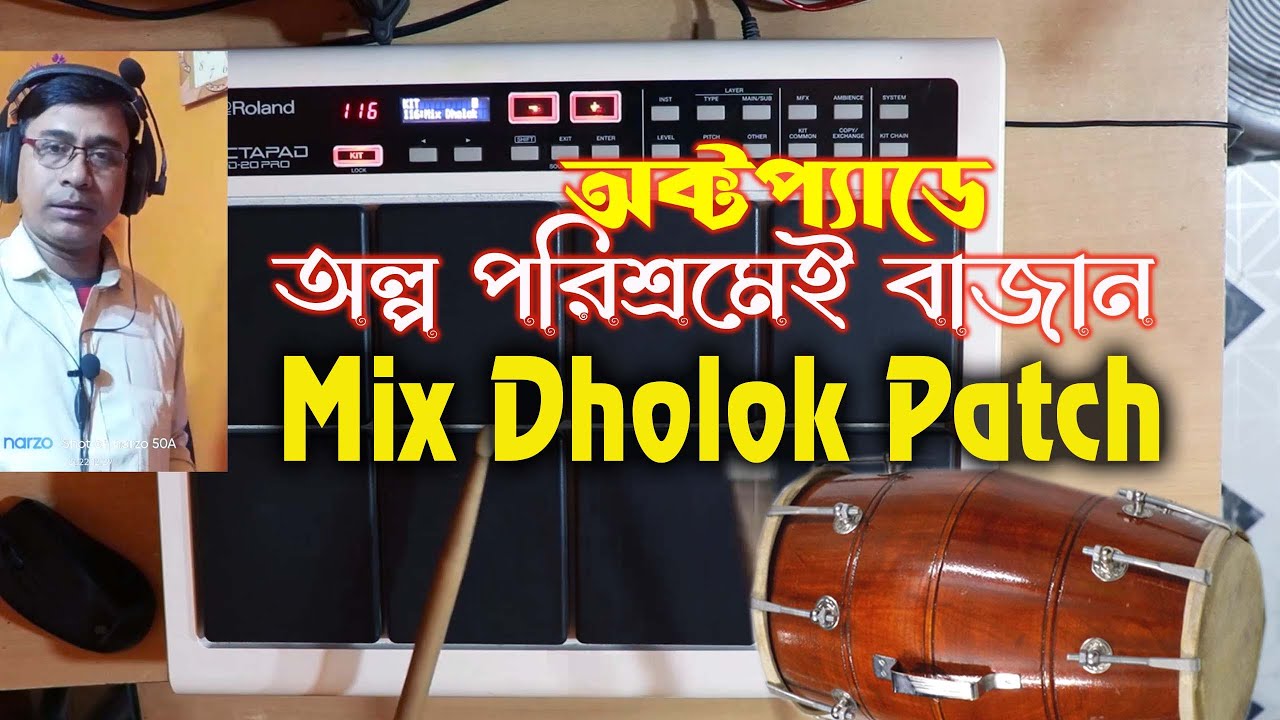 Mix Dholki patch | Roland spd20 pro octapad | অক্টপ্যাডে সহজেই বাজান মিক্স ঢোলক | penta music