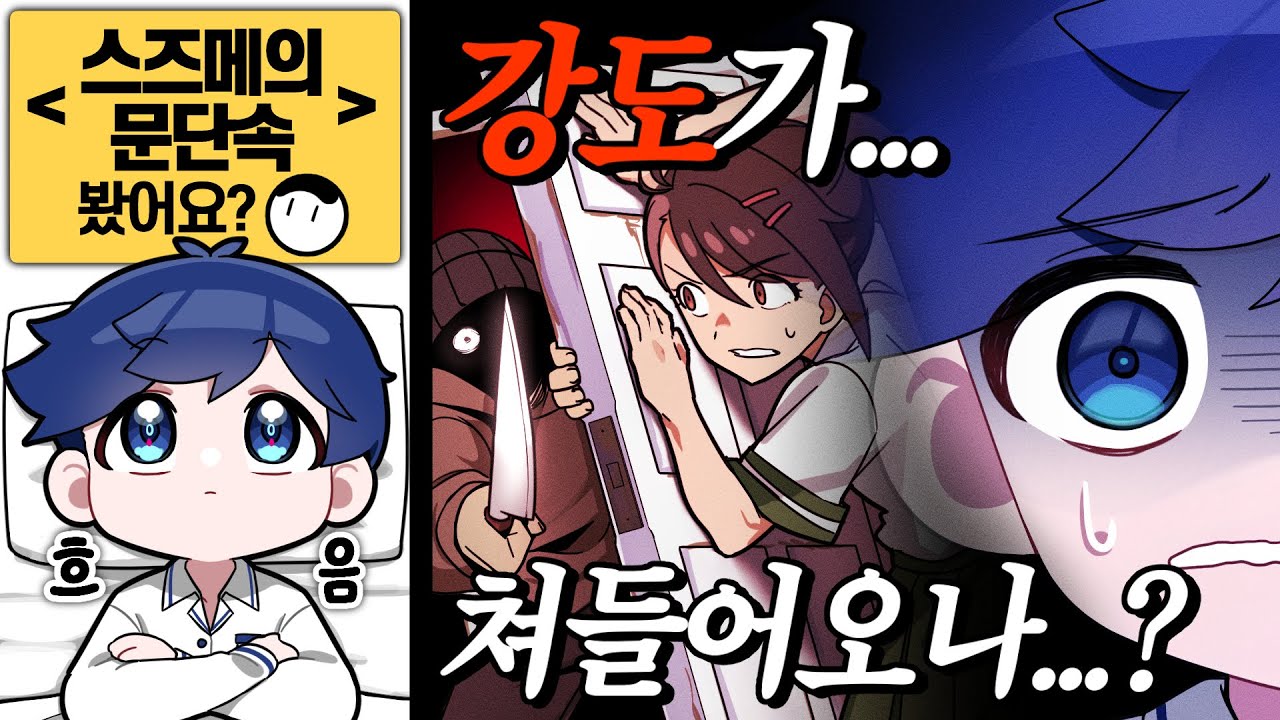 애니 제목만 보고 내용 마음대로 추측해보기ㅋㅋㅋㅋㅋ