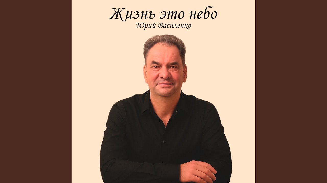 Нас привели сюда мечты