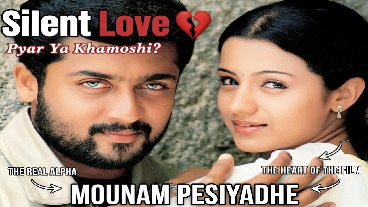 Mounam Pesiyadhe Movie Review | This Love Story Will Break You 💔🔥 #FrameDrill