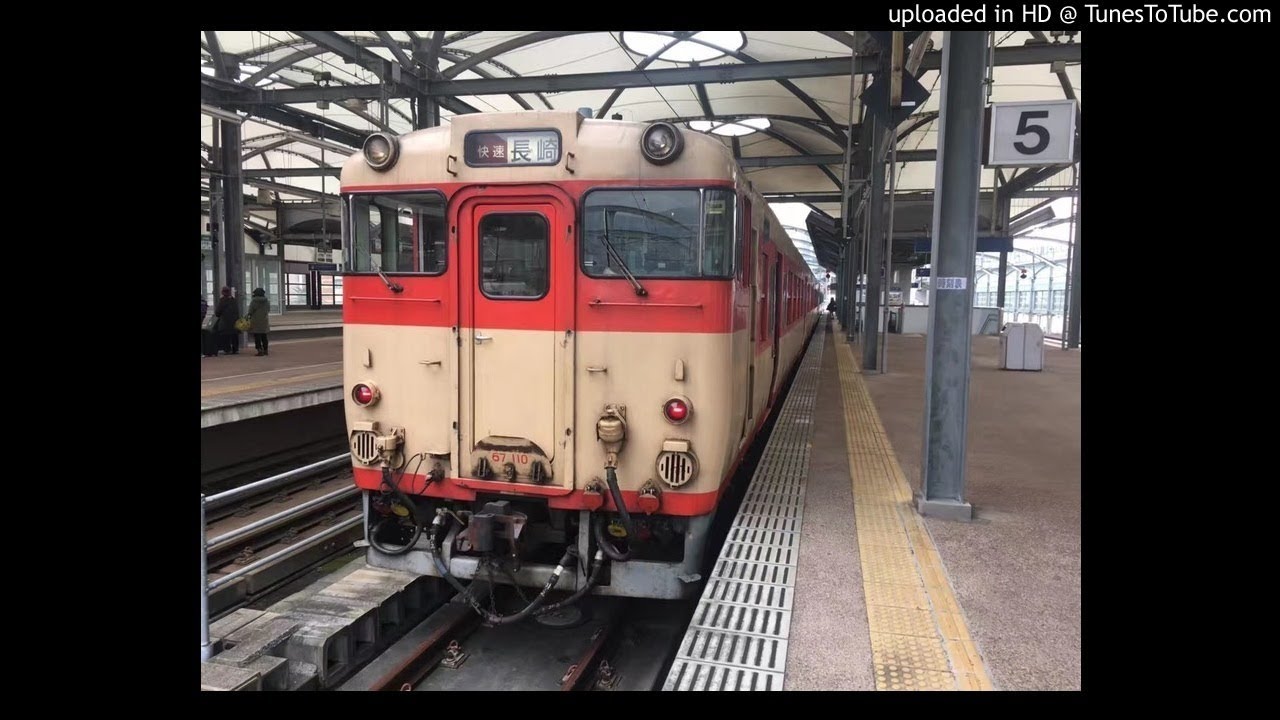 【音鉄】【原型エンジン!!  キハ66】筑豊本線・篠栗線2621D  勝野→城戸　キハ66 11  走行音