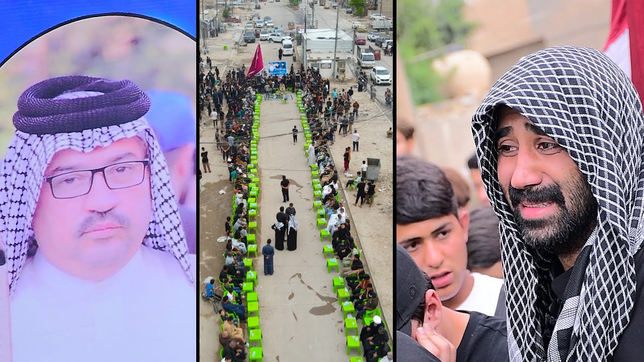 نعي بحق الاب بصوت الناعي علي الدراجي مجلس عزاء سابع المرحوم رائد المشتتاوي المحمداوي