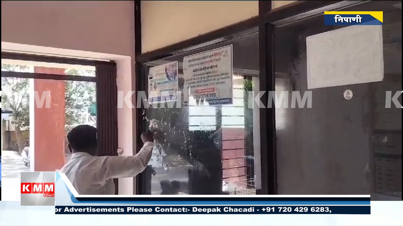 Kittur Karnataka Sena Protests Against Marathi Domination in Panchayat