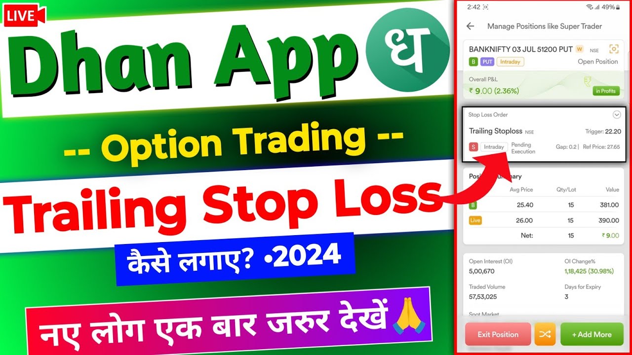 Trailing Stop loss in Dhan App | Best for Option Trading👌| Dhan app Live Trailing SL