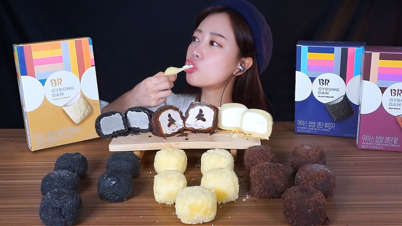 ASMR 베스킨라빈스 설 신제품 아이스 찹쌀 경단 떡 먹방! 흑임자 크림치즈 팥 !(Baskin Robbins Ice Cream Rice cake MUKBANG!)