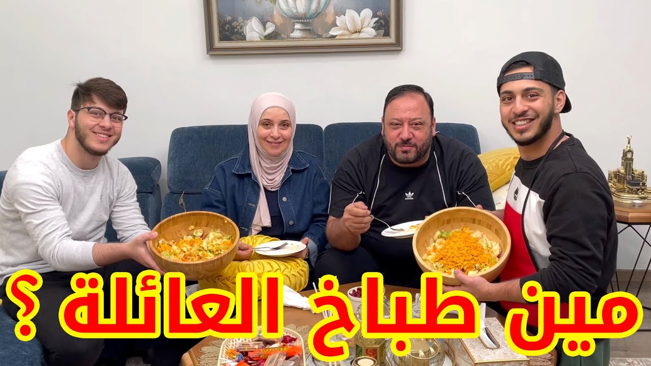 قررنا نطبخ لماما وبابا 👨‍🍳 | ردة فعلهم صدمتنا !!