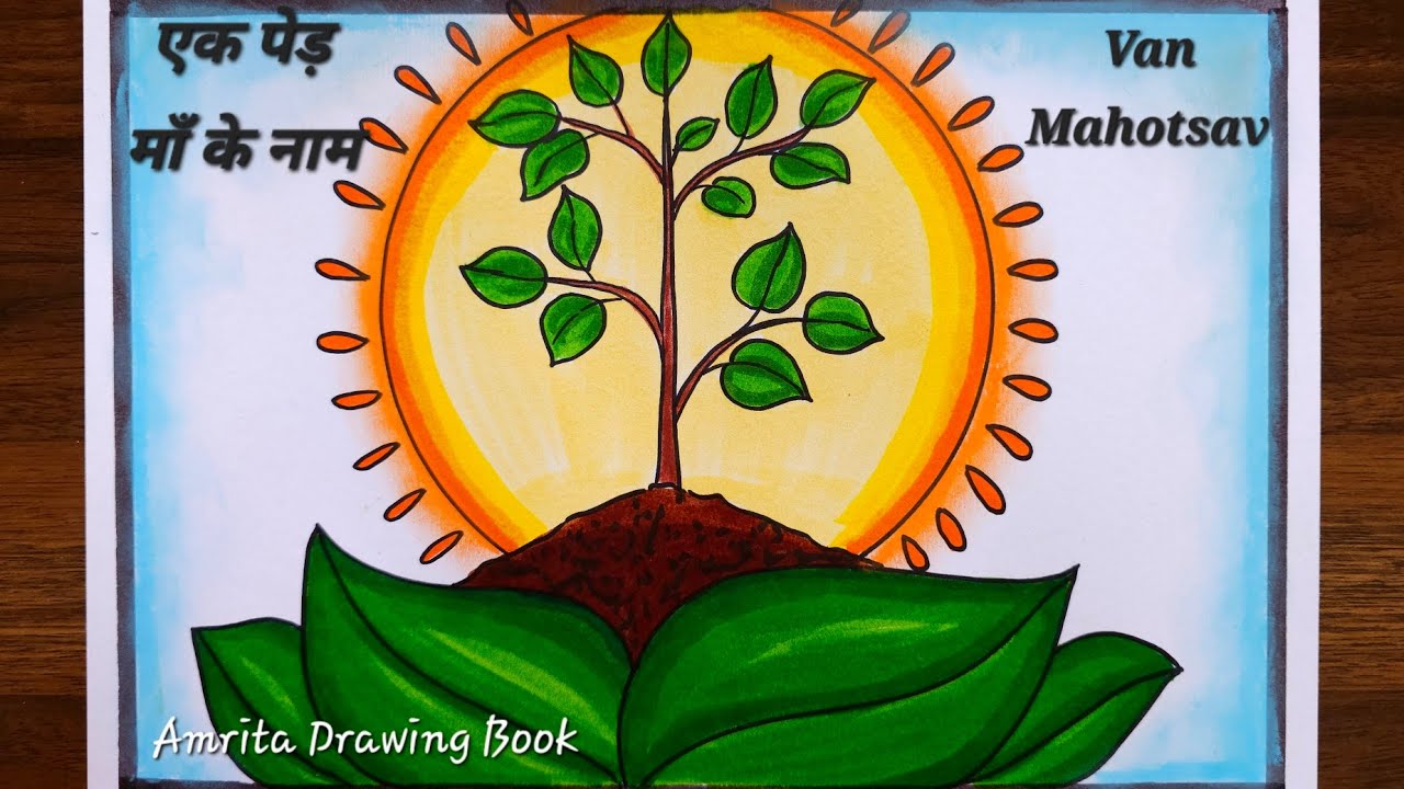 Van Mahotsav Drawing |Easy Van Mahotsav Poster Drawing |Save Forests Drawing | वन महोत्सव पर चित्र