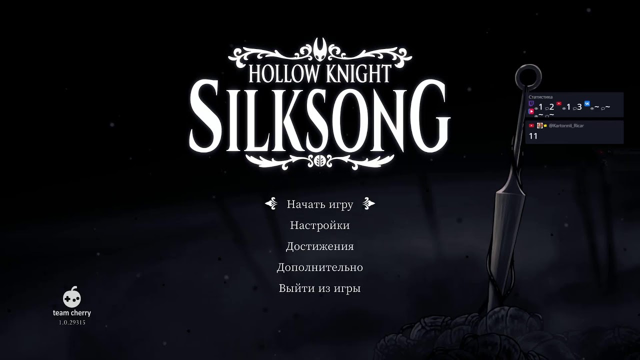 Прохождение Hollow Knight: Silksong #25