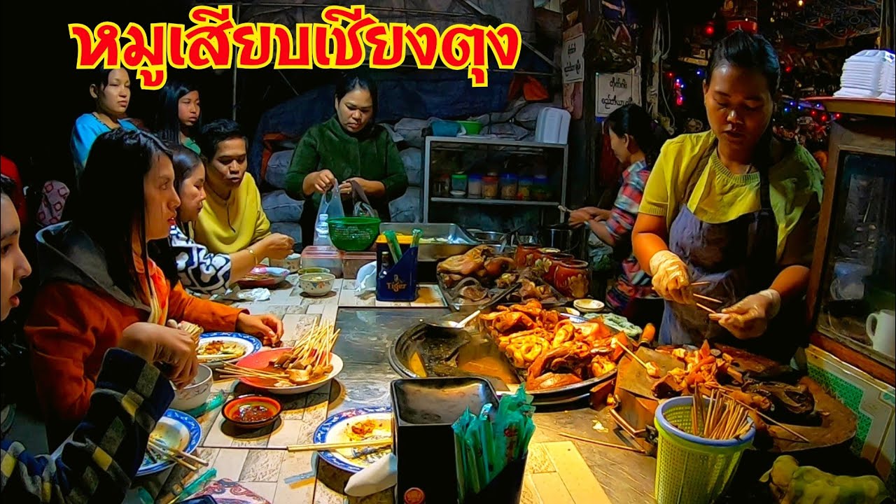 เที่ยวพม่า EP17. เชียงตุง  เดินชมถนนคนเดินยามค่ำคืนบริเวณหนองตุงแวะกินหมูเสียบสูตรเด็ดจากเชียงตุง