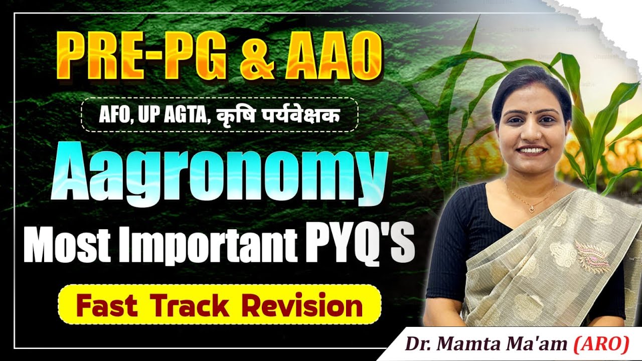 AAO Exam Agronomy Most Important Questions | AAO Vacancy 2025 | AAO Exam 2025 | #agriculture