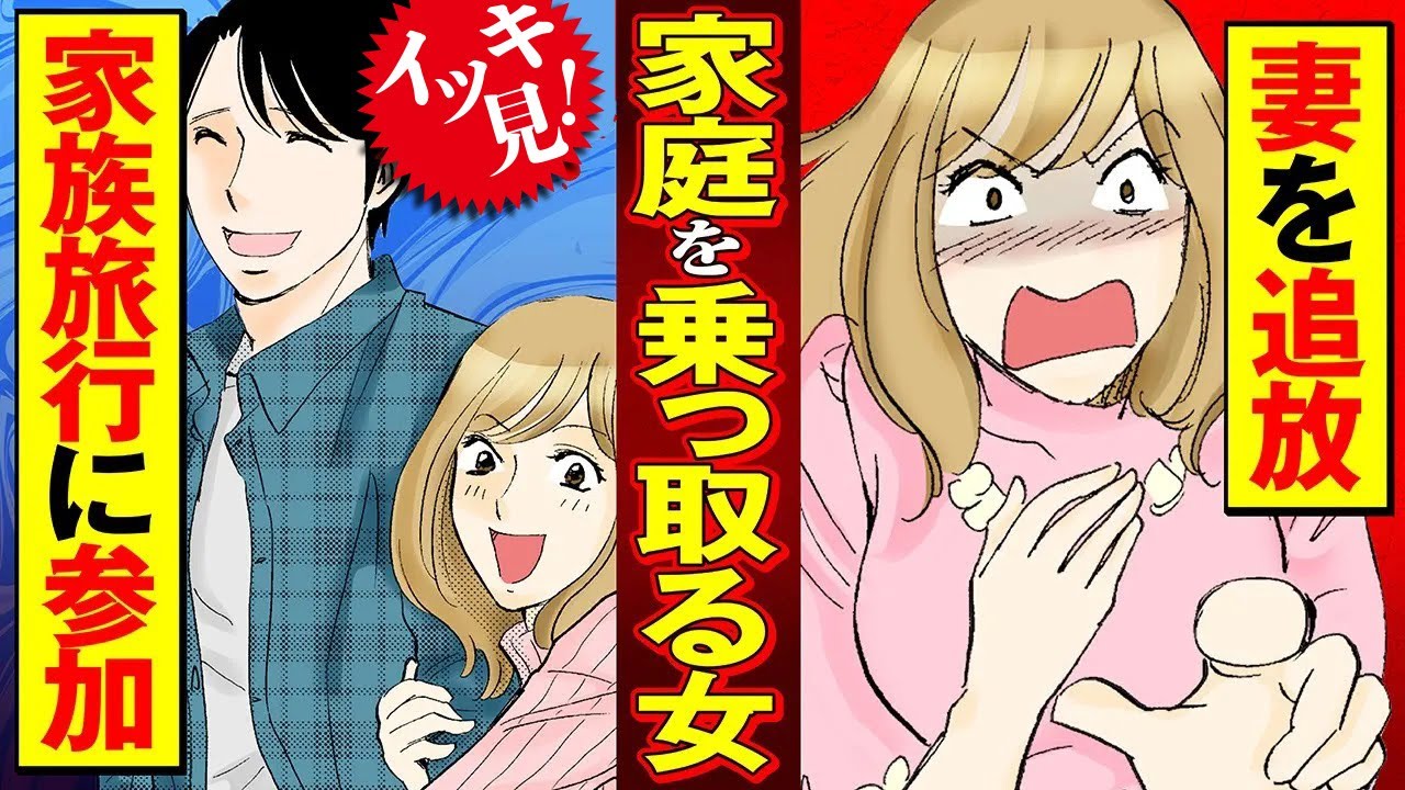 イッキ見【他人に寄生するパラサイト女たち】禁断書店ベストセレクションvol.14