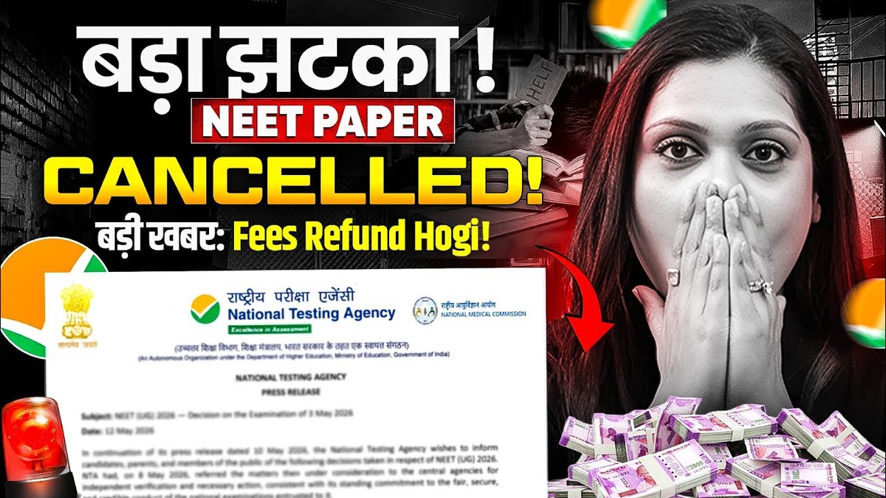 NEET 2026 Exam re-conduct update: Fees refunded or no new registration!