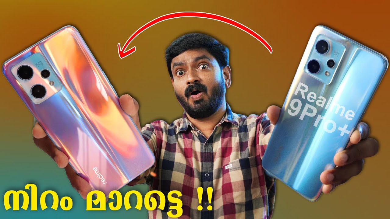 നിറം മാറട്ടെ !! || Realme 9 Pro+ Malayalam Unboxing
