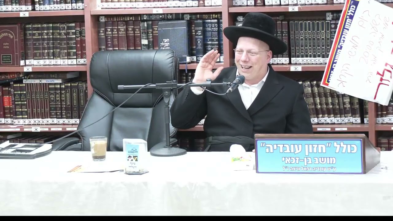 הרב ליאור גלזר : אל תסתכל רק הרע  בחיים .