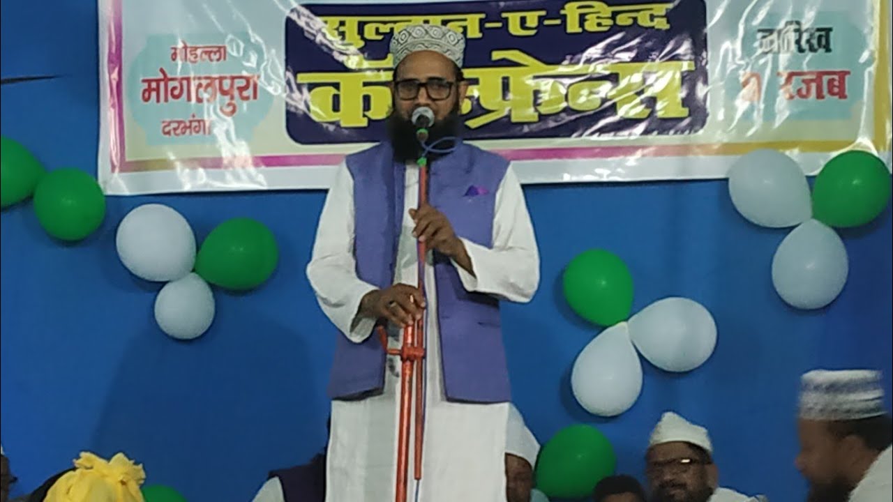 Jhoole Jhoole Pyare Muhammad Naat by Haider Reza