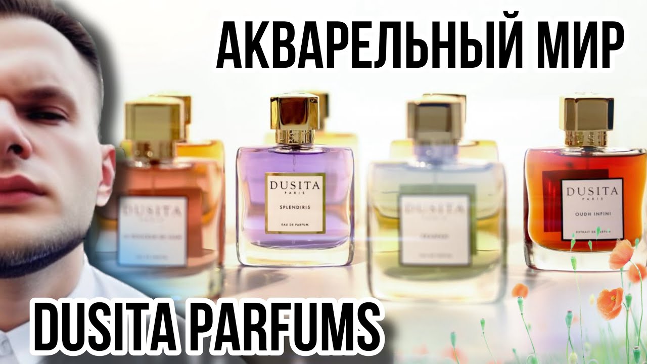 DUSITA PARFUMS ✨ ОБЗОР 14 РАБОТ БРЕНДА