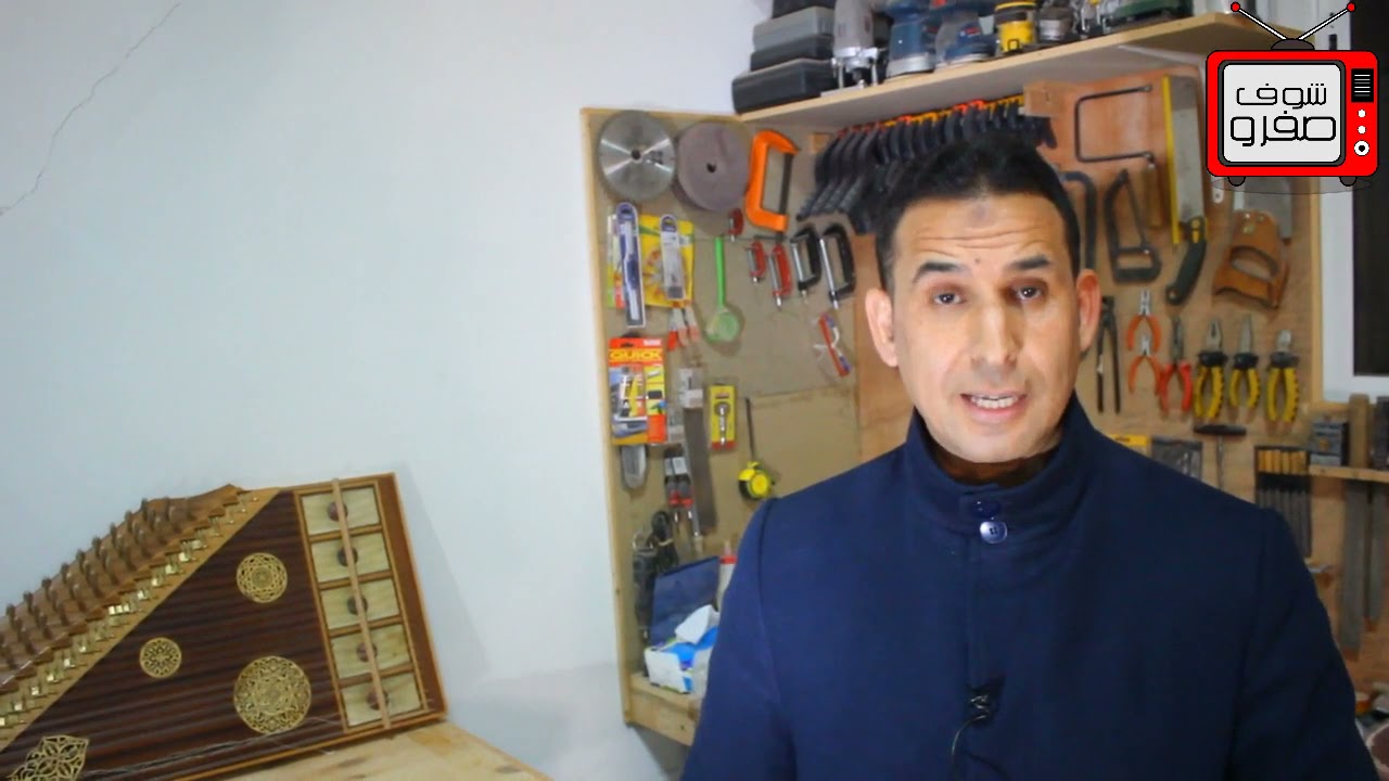 ورشة الأندلس لصناعة آلة القانون المغربي