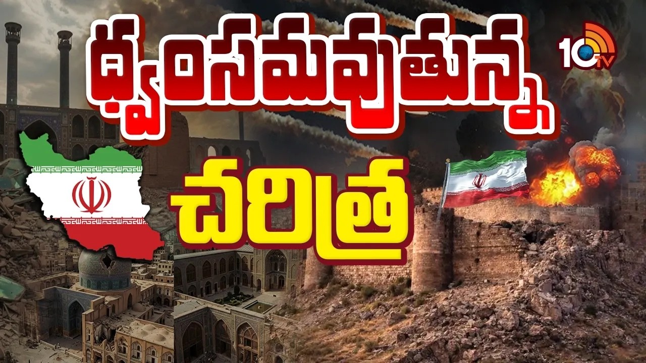 War Threat to Ancient Civilization: Strategic Importance of Kharg Island Explained | 10TV World