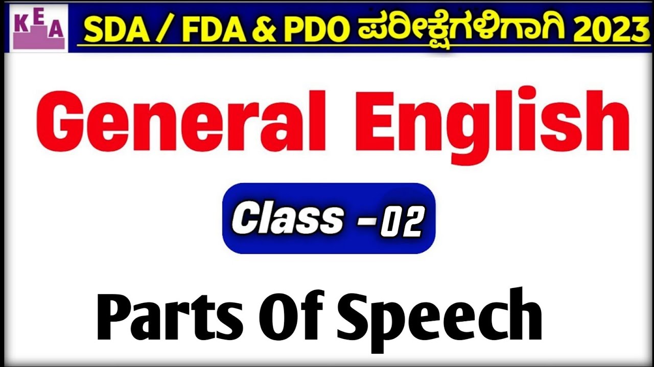 KEA- SDA/FDA English Grammar Class 2023/KEA SDA/FDA Syllabus