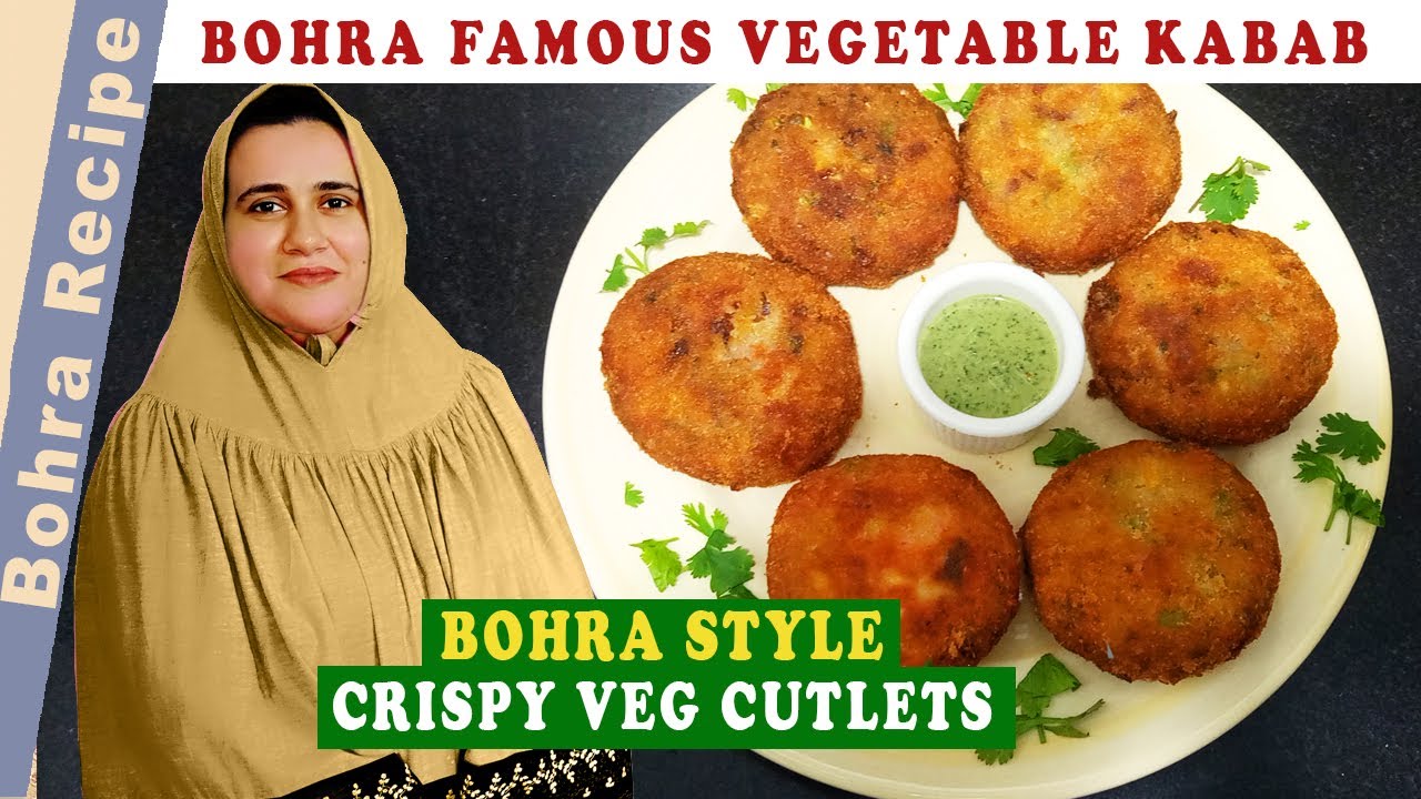 Bohra Style crispy vegetable cutlets l vegetable cutlets | Cutlet Recipes @BohraRecipe