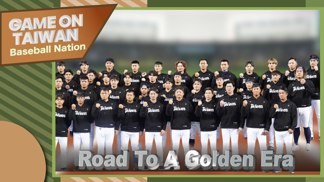 Road To A Golden Era | Game On Taiwan: Baseball Nation