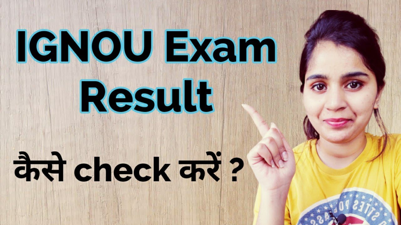 IGNOU Result कैसे check  करें online.