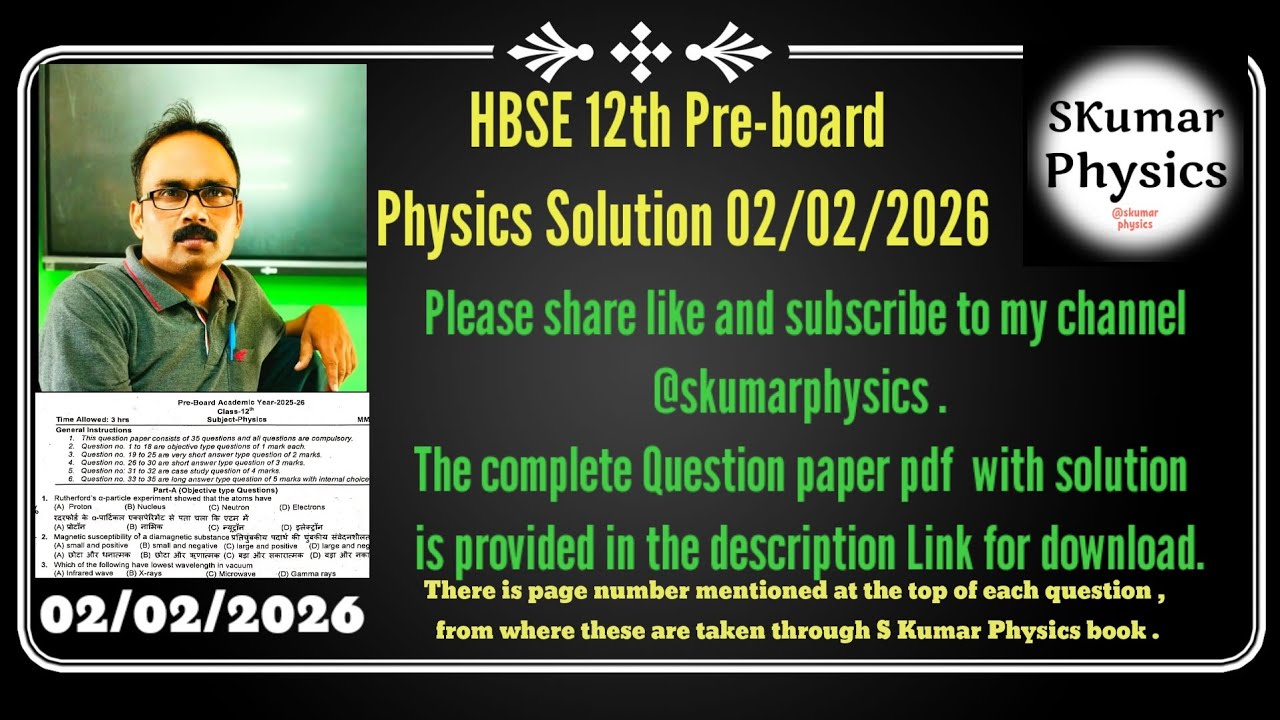 XII Physics (hbse) pre board paper solution02/02/2026@skumarphysics#viral#physics#trending#exam 