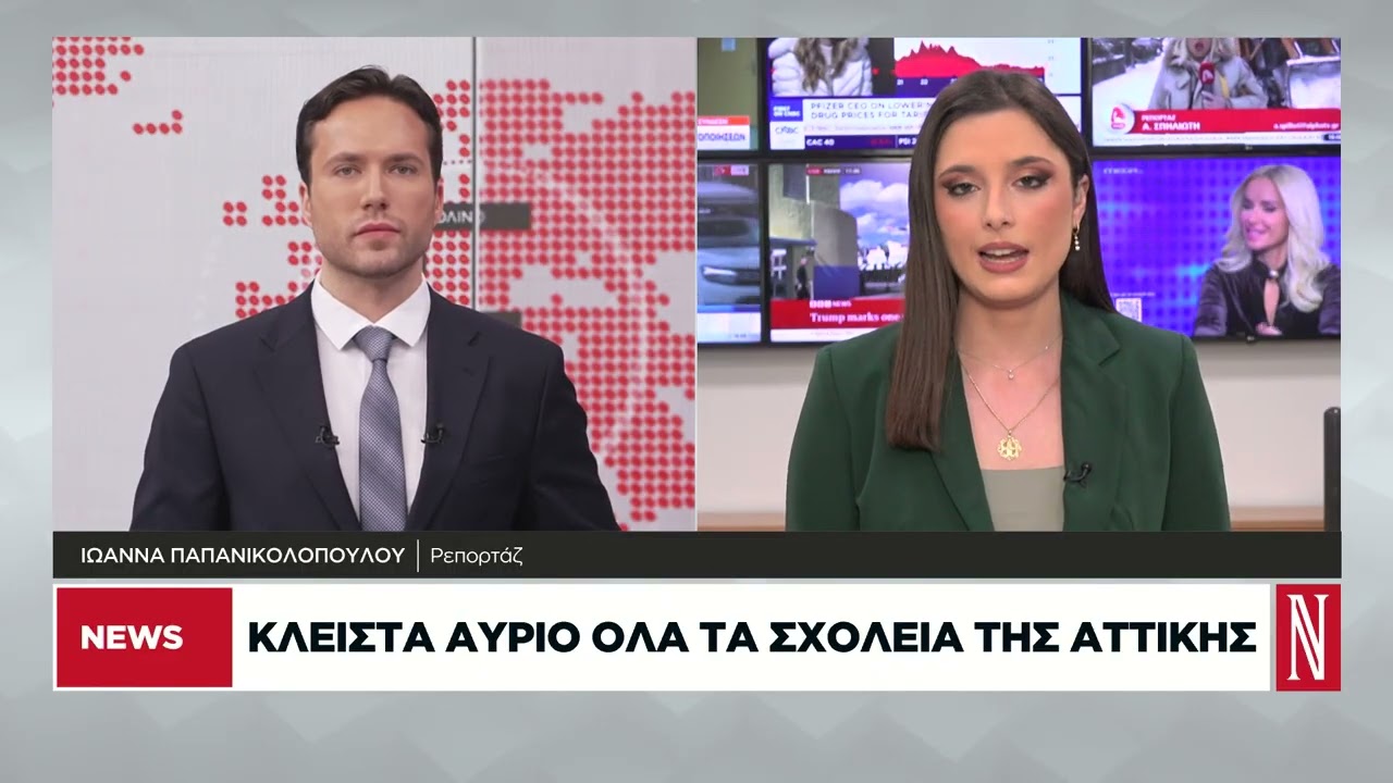 Πολιτική προστασία: Συστάσεις για το κύμα κακοκαιρίας - Σε red code 5 περιφέρειες