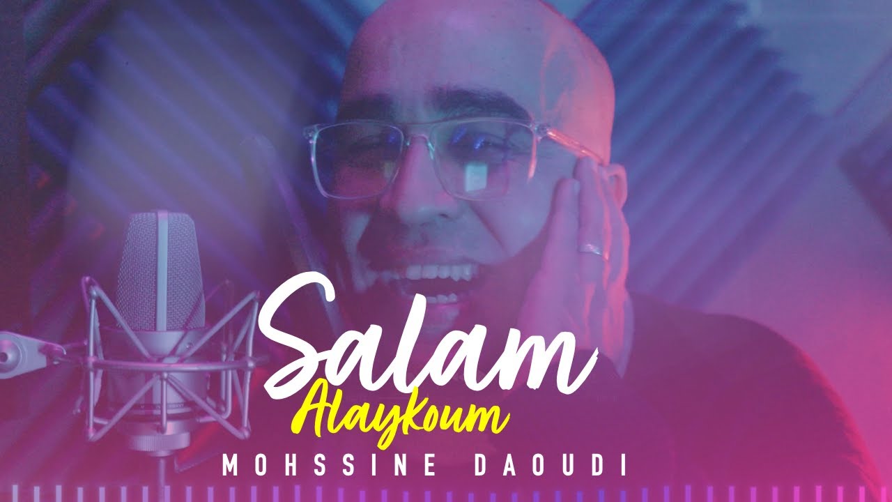 Salam Alaykoum - Reggada - Mohssine DAOUDI (Clip Vidéo Officiel) ANACHID 100% DOUF