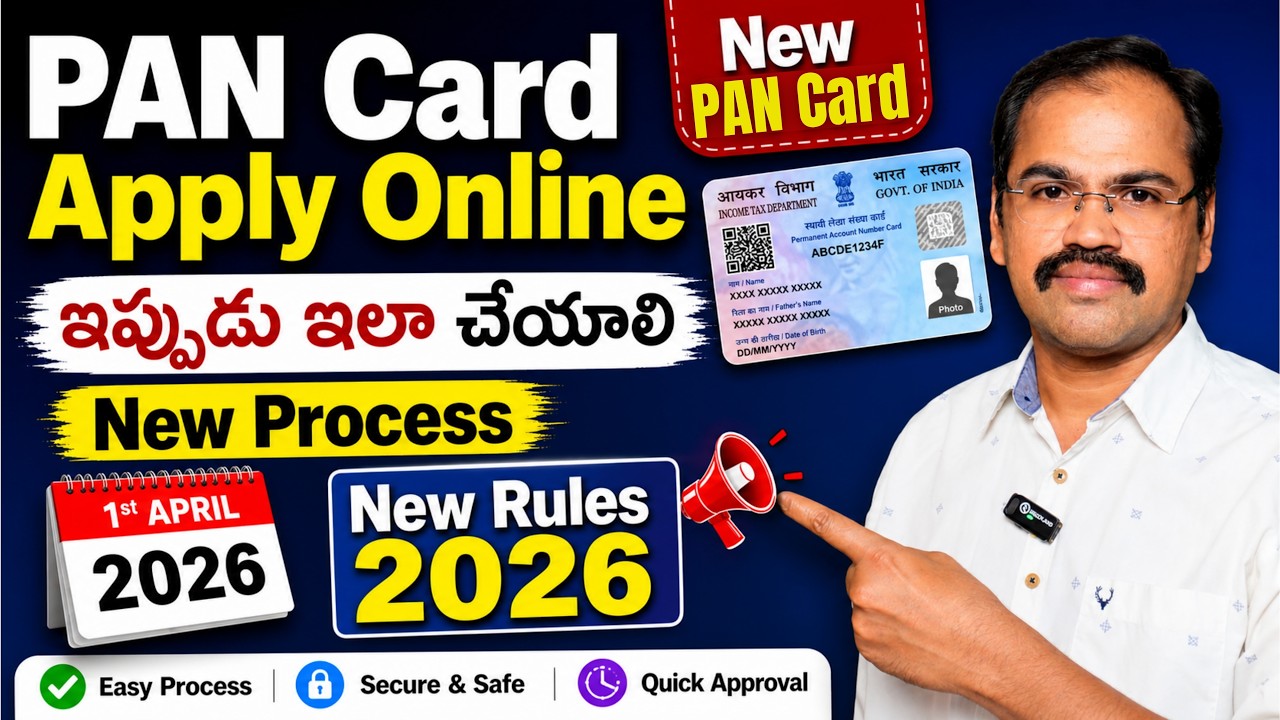 How to Apply New PAN Card Online in Telugu 2026 | New PAN Card own గా Apply చేసుకునే విధానం