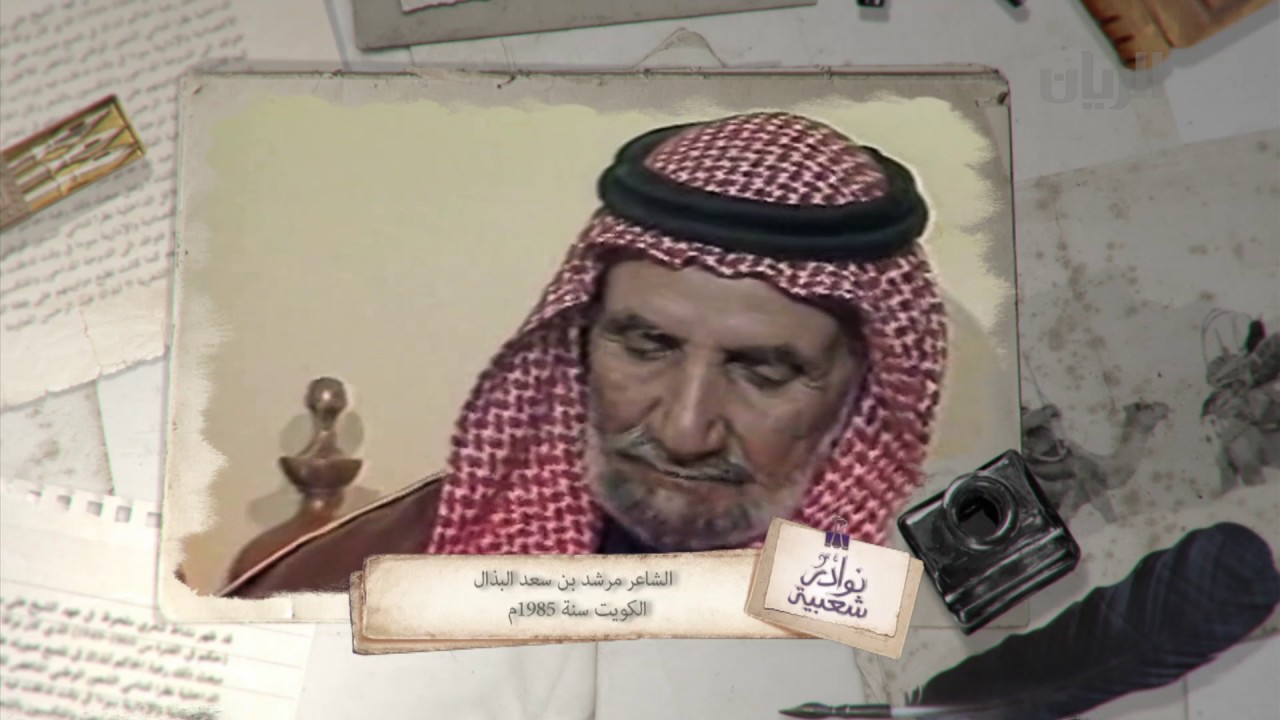 نوادر شعبية - 20-03-2017