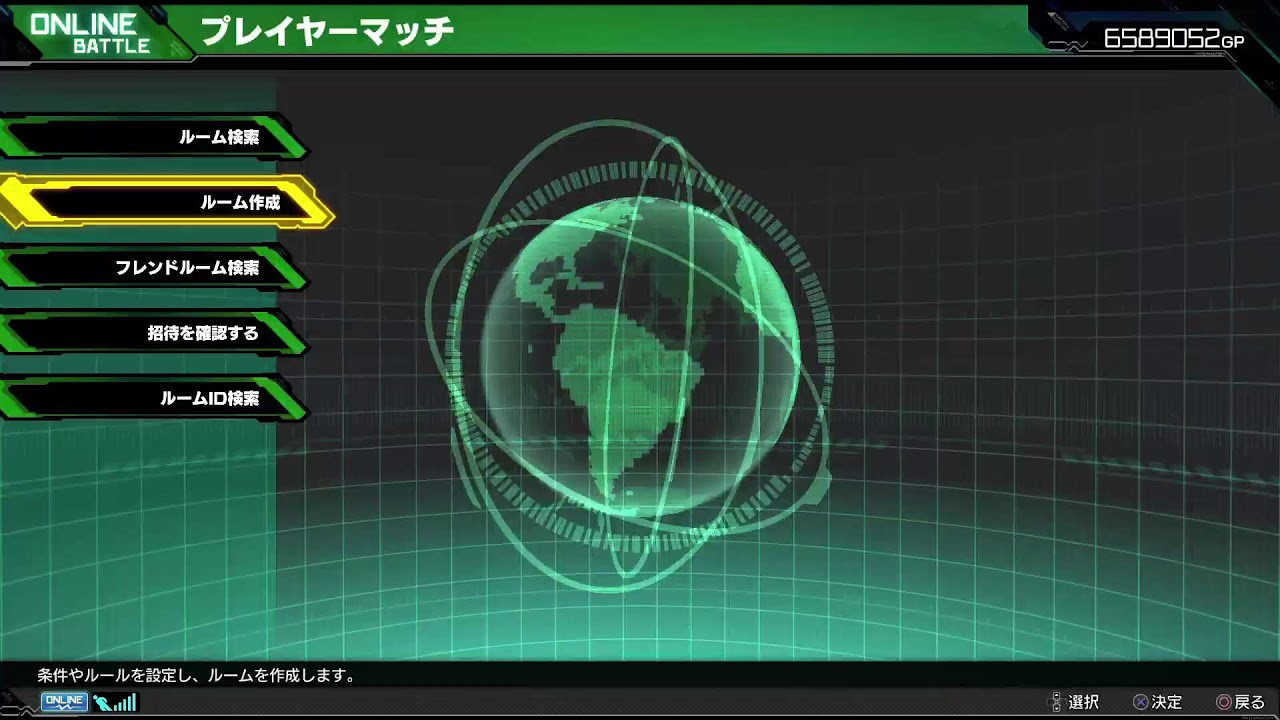 まきおん