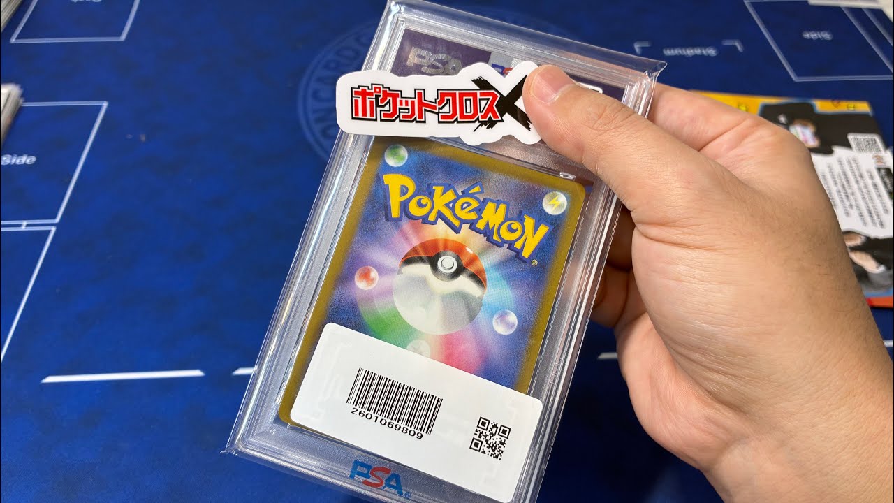 【ポケットクロス】何かのPSA10（40,000pt！！）