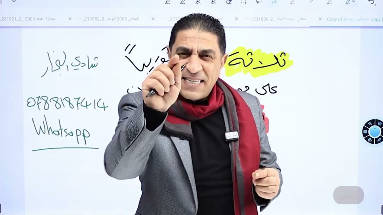 3 أشهر على أول امتحان وزاري 💔 || بهدلة لازم تسمعها عشان تصحى ع حالك 