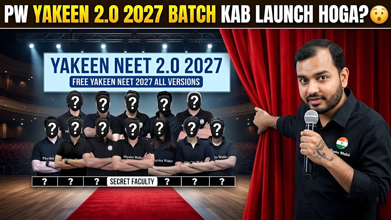 Pw Yakeen 2.0 2027 Batch Launch Date ? | Yakeen 2.0 2027 Batch Starting Date | Yakeen 2.0 2027